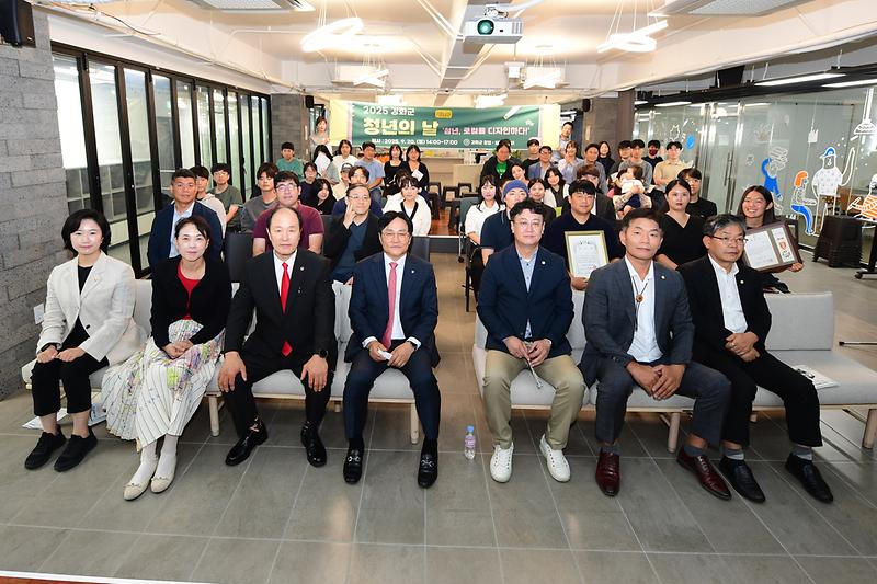 청년의날_기념식_(8).jpg 이미지