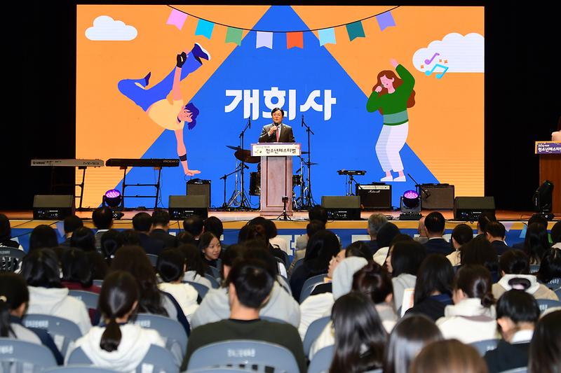 청소년_패스트벌_(2).jpg 이미지