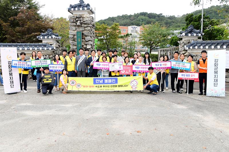 청소년보호_캠페인_(1).jpg 이미지