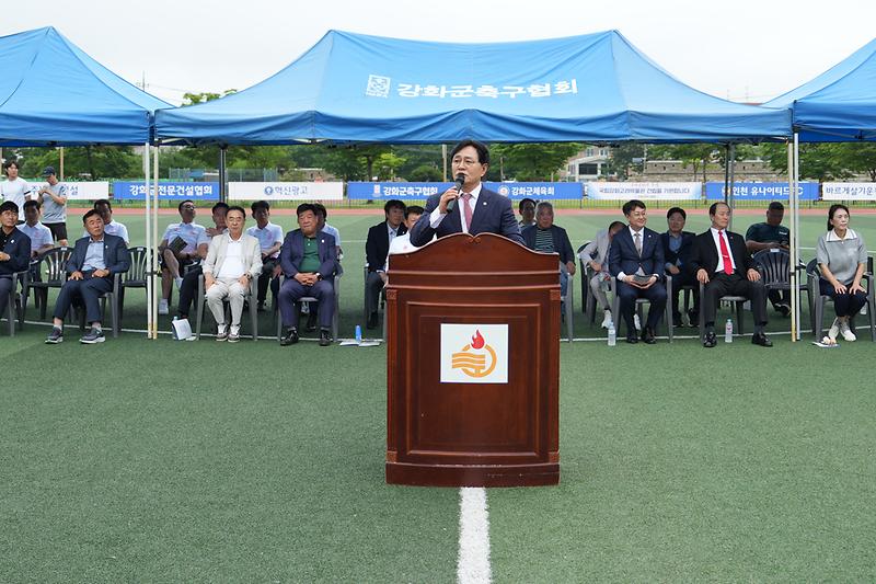 축구협회장기_축구대회_(4).jpg 이미지