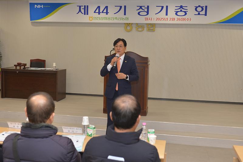 축협_정기총회_(5).jpg 이미지