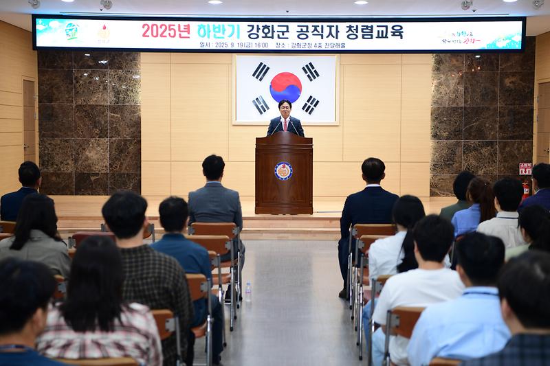 쳥렴교육_(2).jpg 이미지