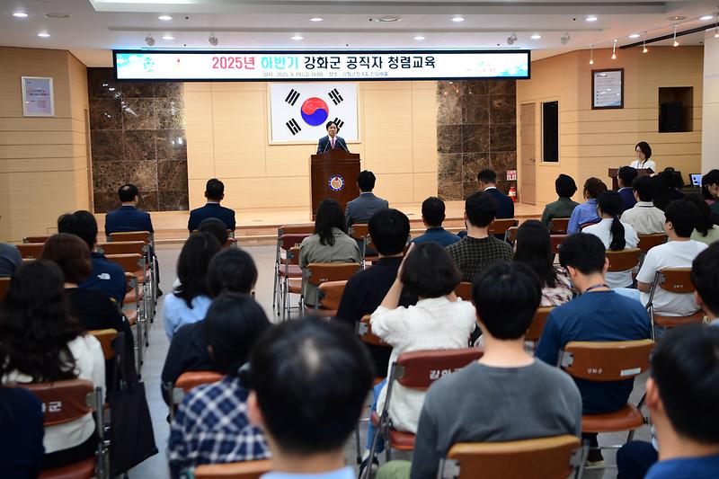 쳥렴교육_(7).jpg 이미지