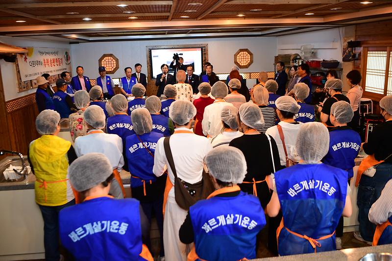 다문화가정_추석_송편만들기_(10).jpg 이미지