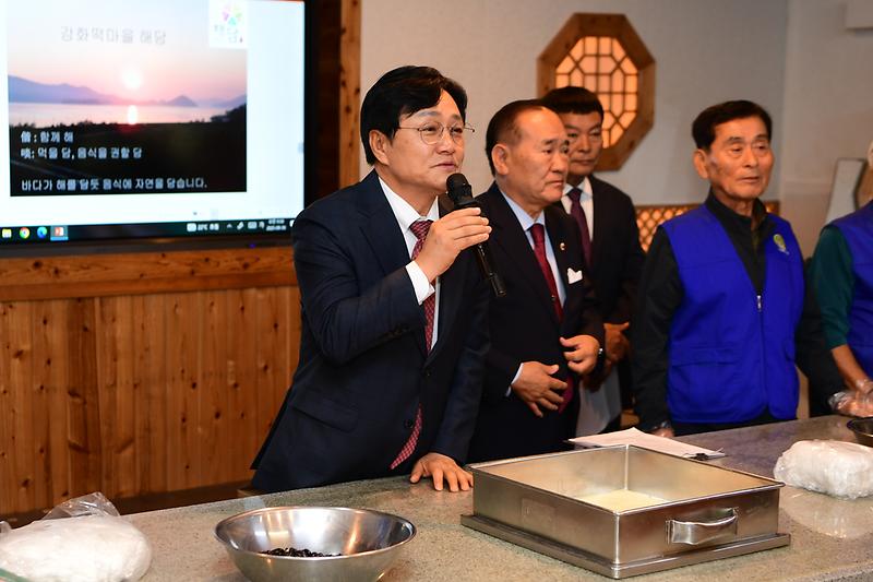 다문화가정_추석_송편만들기_(6).jpg 이미지