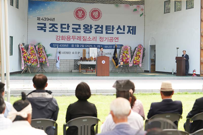 단군탄신제_(15).jpg 이미지