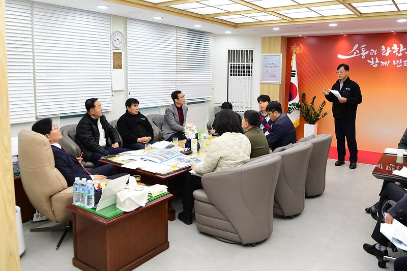 다송천_폐수오염_긴급회의_(3).jpg 이미지