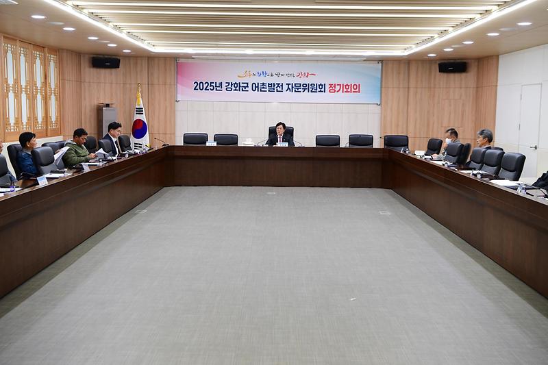 어촌발전_자문위원회_(5).jpg 이미지