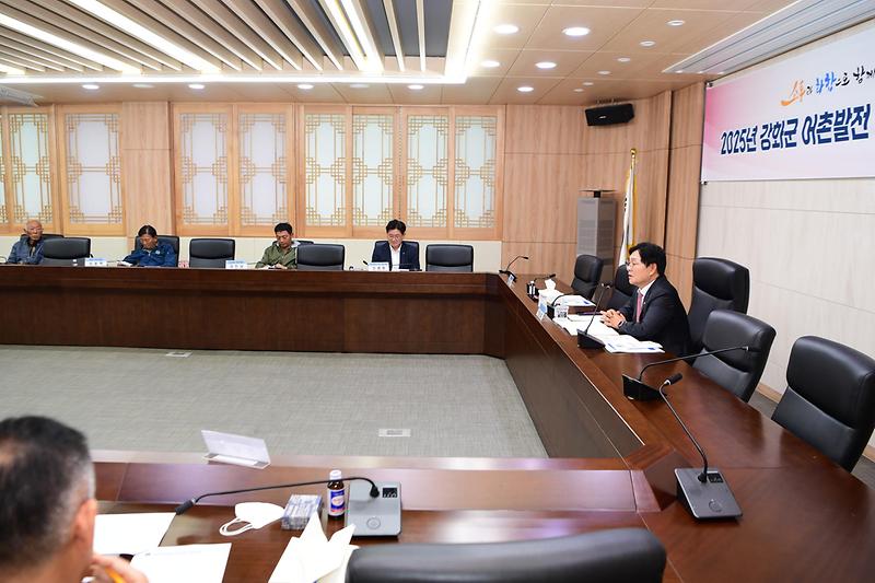 어촌발전_자문위원회_(8).jpg 이미지