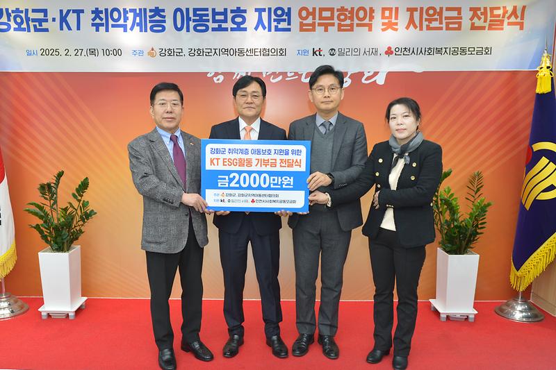 업무협약식_(3).jpg 이미지