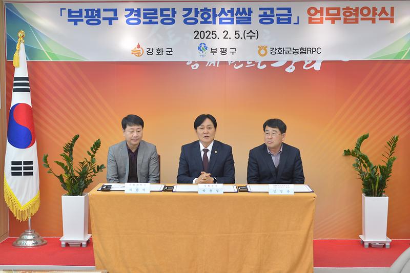 업무협약식_(3).jpg 이미지