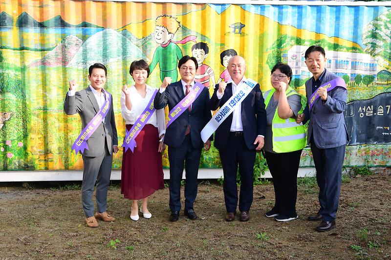 어린이_안전캠페인_(1).jpg 이미지