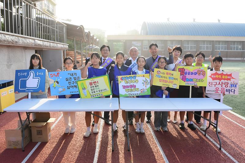 어린이_안전캠페인_(4).jpg 이미지