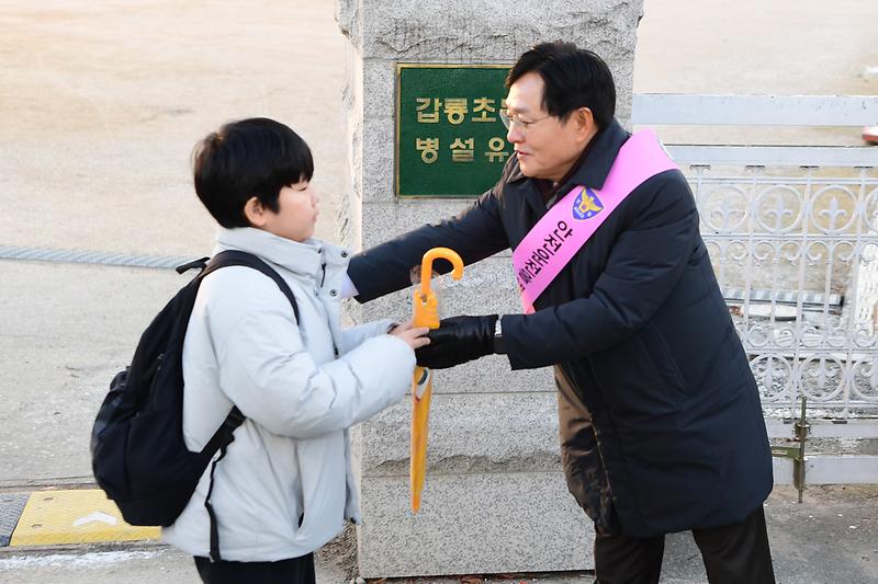 어린이_교통안전_캠페인_(3).jpg 이미지