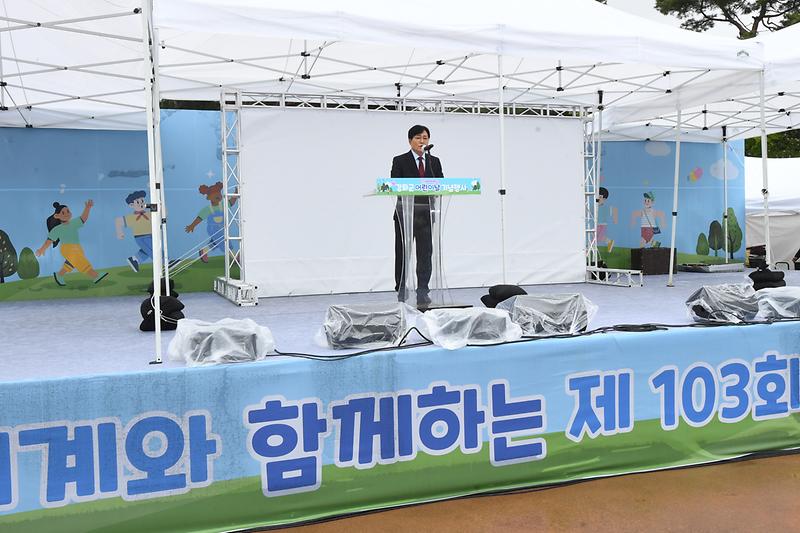 어린이날_축제_(10).jpg 이미지