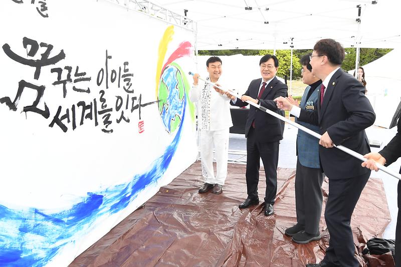 어린이날_축제_(11).jpg 이미지