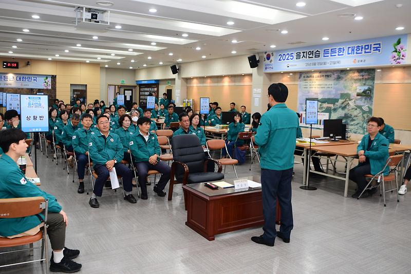 을지연습_최초상황보고_(10).jpg 이미지