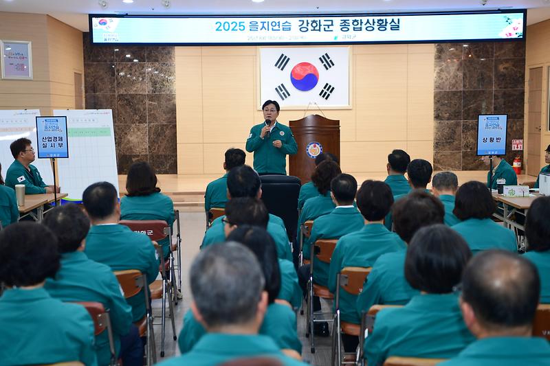 을지연습_최초상황보고_(6).jpg 이미지