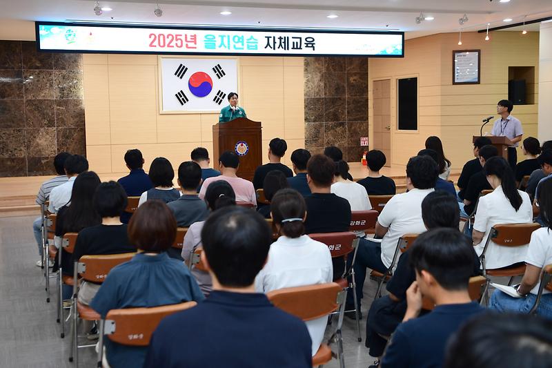 을지연습_직원교육_(1).jpg 이미지