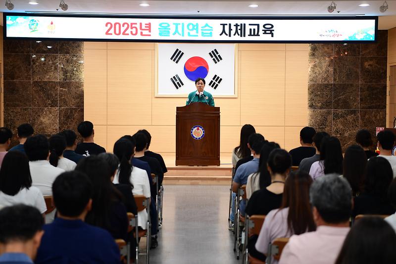 을지연습_직원교육_(2).jpg 이미지
