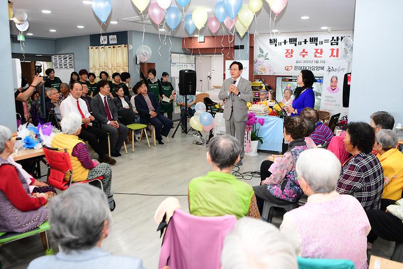 은혜재가요양복지센터_장수잔치_(13).jpg 이미지