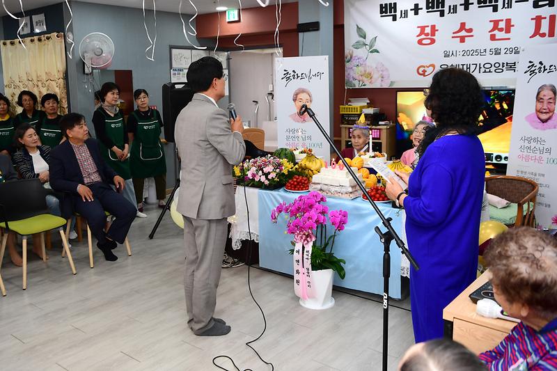 은혜재가요양복지센터_장수잔치_(8).jpg 이미지