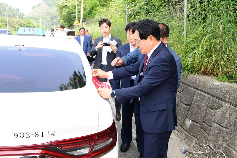 개인택시_차량점검_(9).jpg 이미지