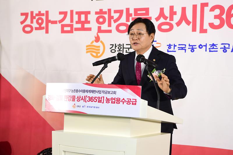 가현지구_농촌용수이용체계개편사업_설명회_(11).jpg 이미지