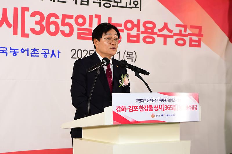 가현지구_농촌용수이용체계개편사업_설명회_(9).jpg 이미지