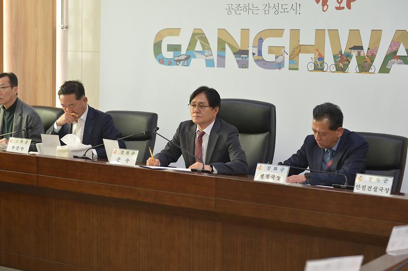 간부회의_(3).jpg 이미지