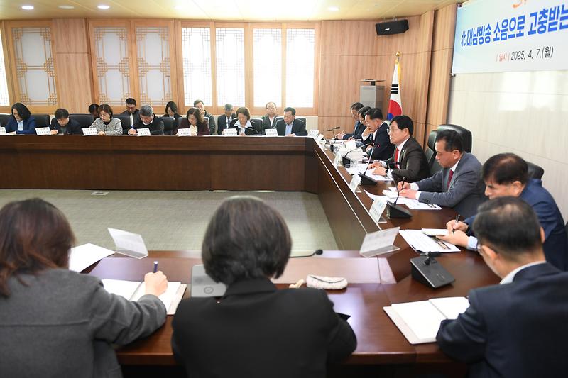 간부회의_및_대남방송_소음피해_대책보고회_(5).jpg 이미지