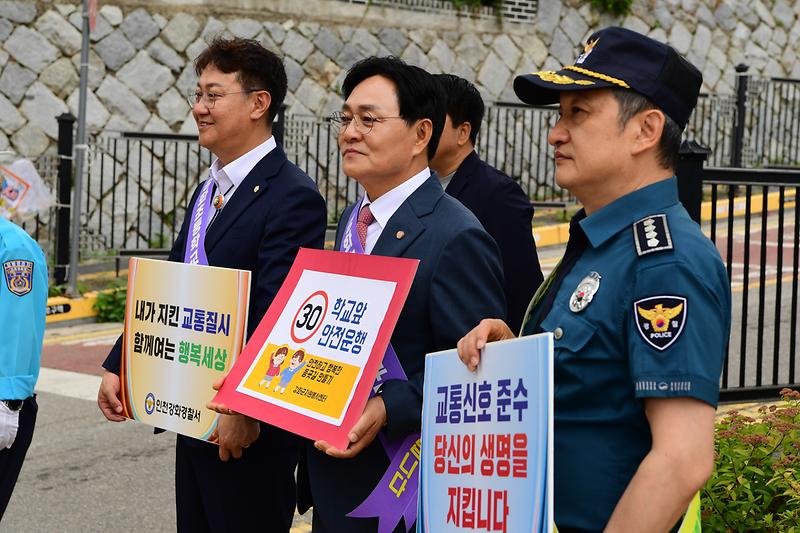 강화초_교통안전캠페인_(5).jpg 이미지