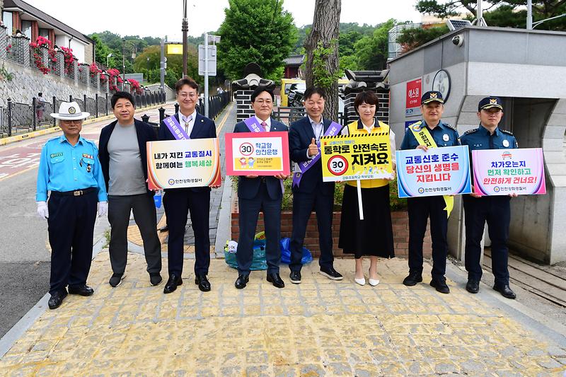 강화초_교통안전캠페인_(7).jpg 이미지