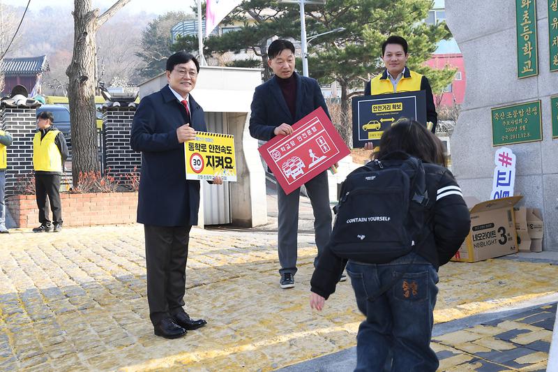 강화초등학교_교통안전_캠페인_(3).jpg 이미지