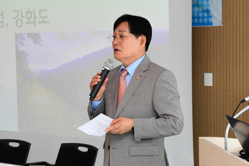 강화돈대의 재발견 토론회 사진