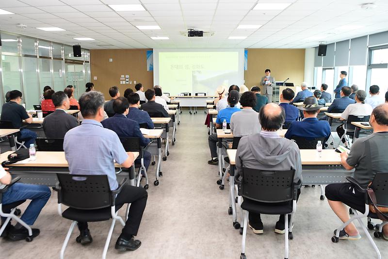 강화돈대의 재발견 토론회 사진