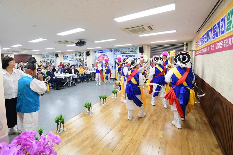 강화읍_주민자치_동아리_발표회_(21).jpg 이미지