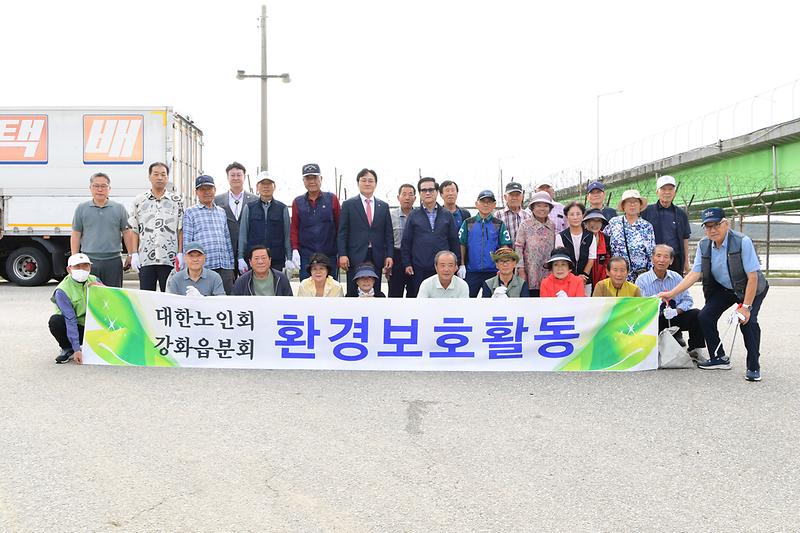 강화읍_노인회_환경보호활동_(6).jpg 이미지