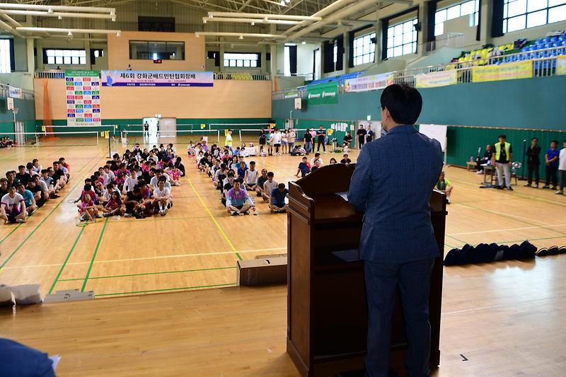 강화군_배드민턴협회장기_대회_(12).jpg 이미지