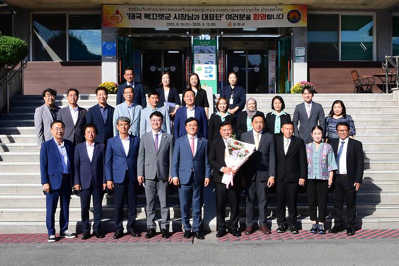 강화군_빡끄렛군_업무협약식_(1).jpg 이미지