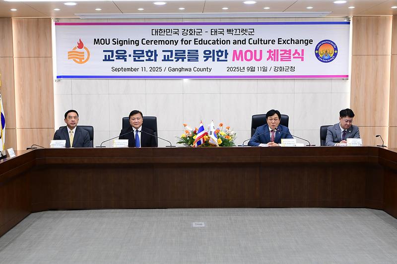 강화군_빡끄렛군_업무협약식_(20).jpg 이미지