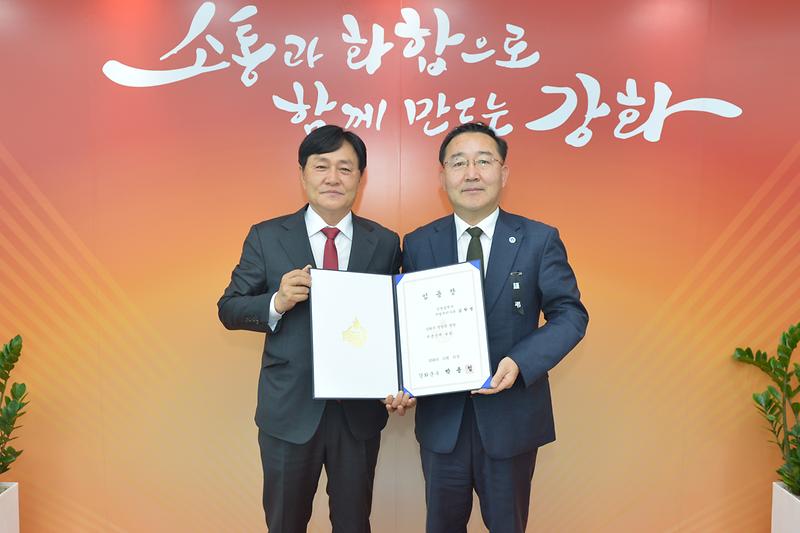 강화군 부군수 임용장 수여식 사진