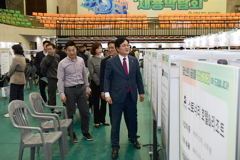 강화군_채용박람회_(9).jpg 이미지