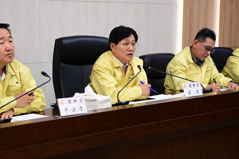 강화군_대북전단_살포_관련_대책회의_(5).jpg 이미지