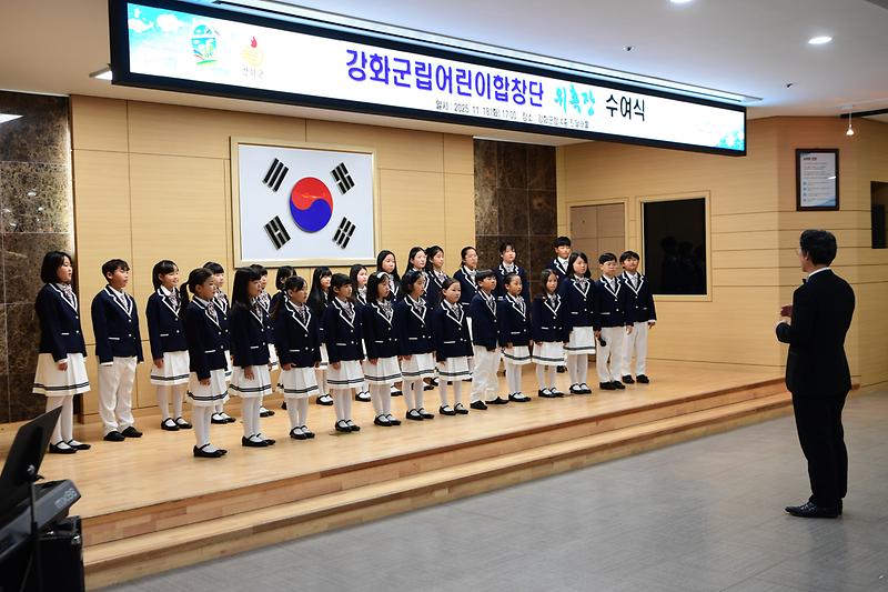 강화군_어린이_합창단__(11).jpg 이미지