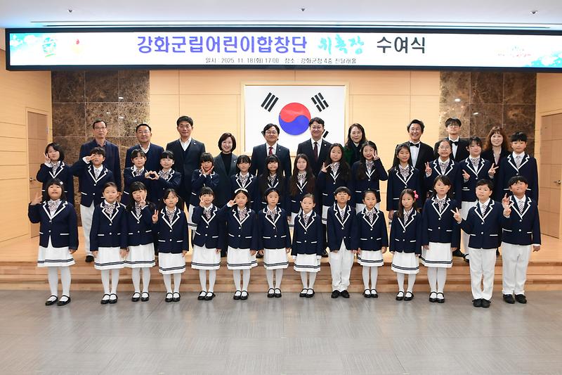 강화군_어린이_합창단__(14).jpg 이미지