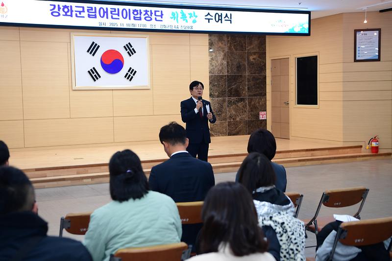 강화군_어린이_합창단__(6).jpg 이미지