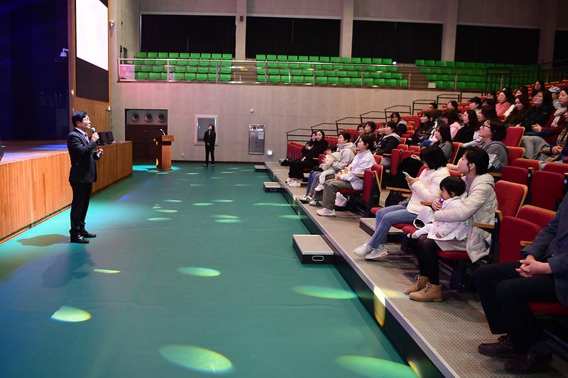 강화군_어린이집_연합회_부모교육_(3).jpg 이미지