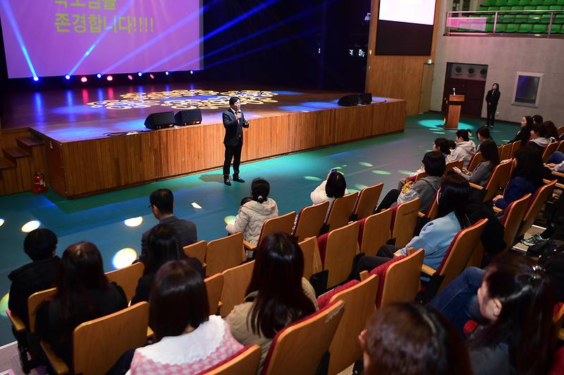 강화군_어린이집_연합회_부모교육_(5).jpg 이미지