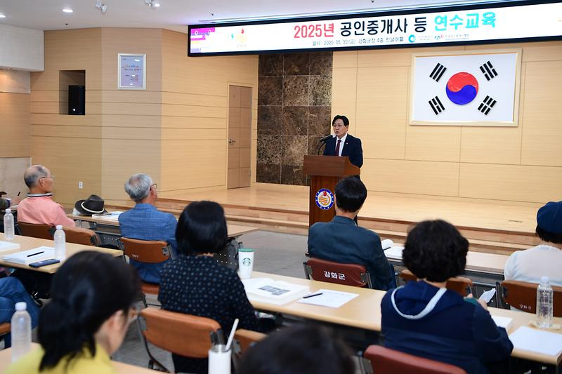 강화군_공인중개사_교육_(9).jpg 이미지